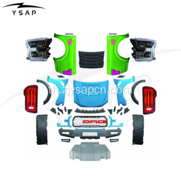 Ranger Raptor เปลี่ยนเป็น F150 Raptor Body Kit